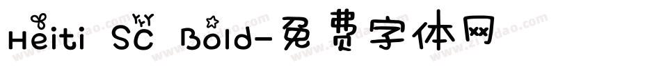 Heiti SC Bold字体转换